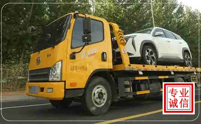 鸡西汽车道路救援