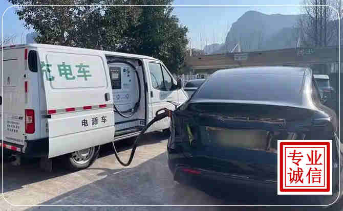 鸡西新能源汽车充电