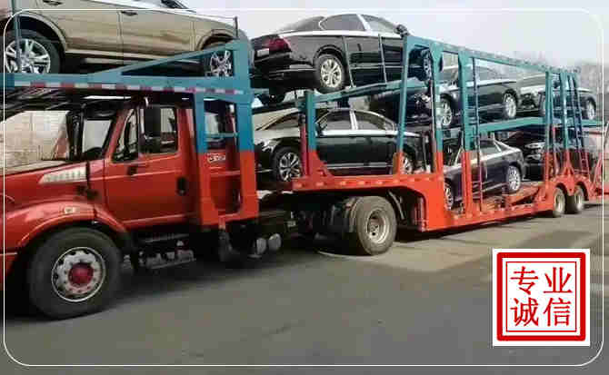 鸡西长途拖车